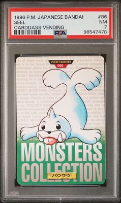 Seel PSA 7
