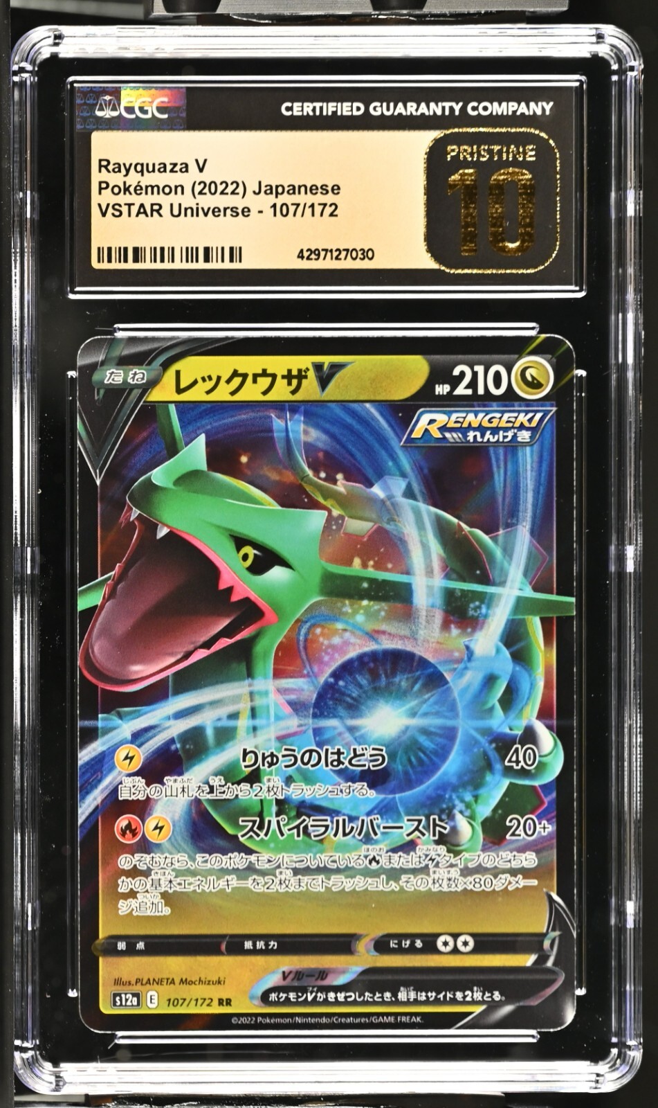 CGC Graded 10 Pristine Rayquaza V 107/172 VSTAR Universe CGC Graded 10 Pristine Rayquaza V 107/172 VSTAR Universe