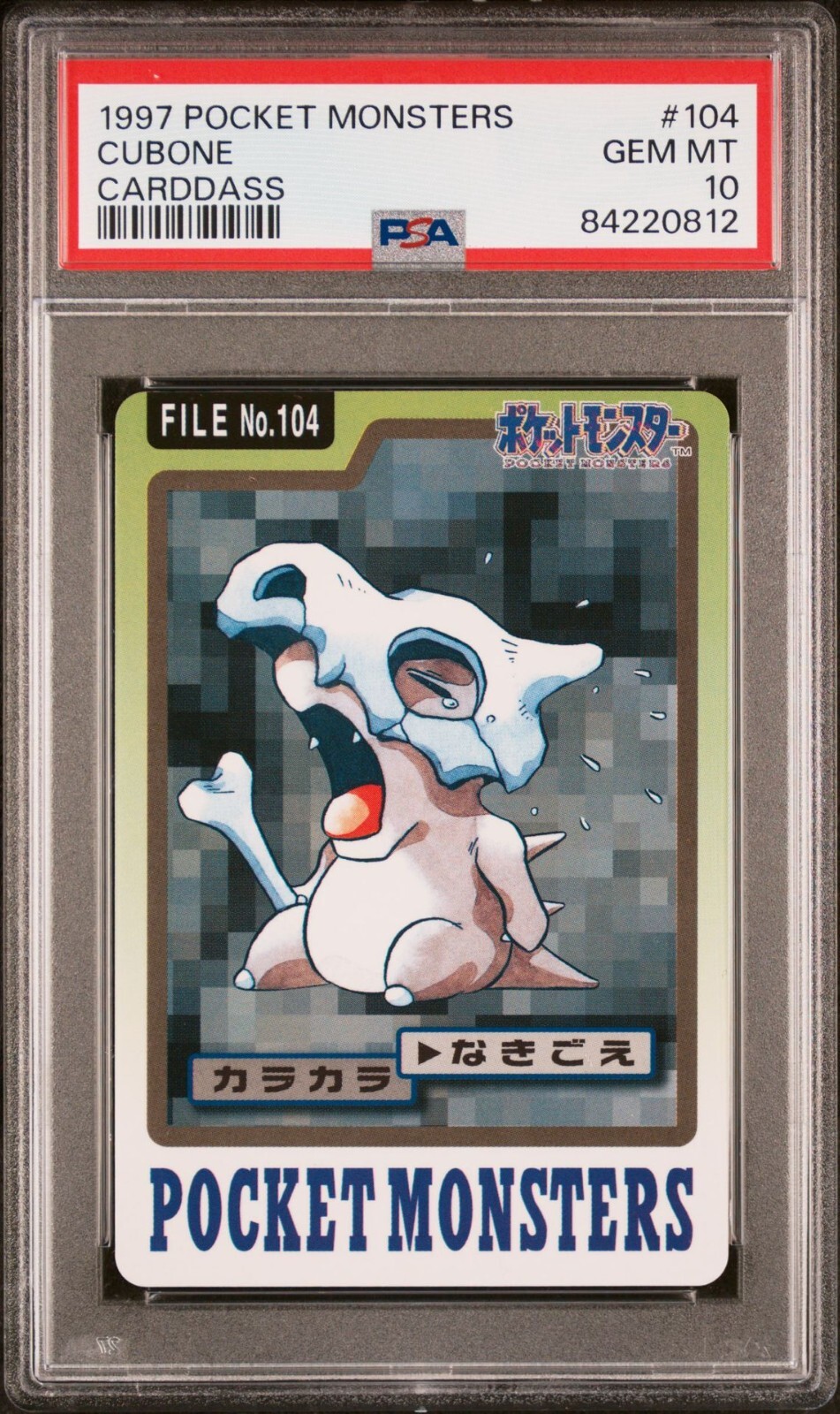 Cubone PSA 10