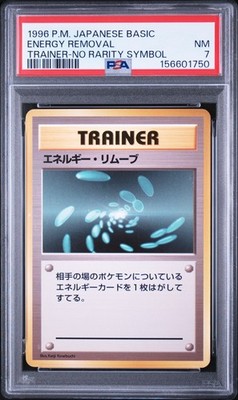 Energy Removal PSA 7
