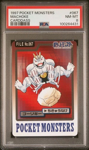 Machoke PSA 8