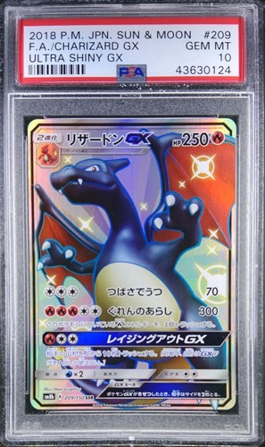 ハッサムGX SSR GXウルトラシャイニー 233/150　PSA10 2025年最新】ハッサムgx ssr psa10の人気アイテム - メルカリ