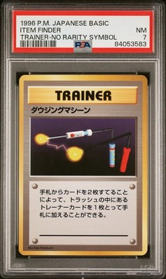 Item Finder PSA 7
