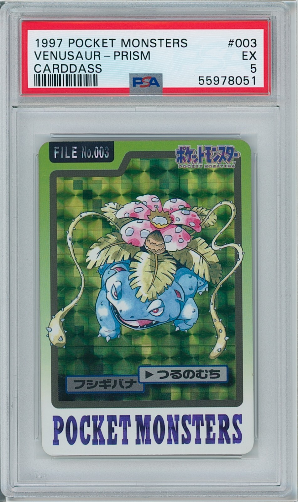 Venusaur PSA 5