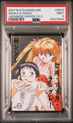 2007 NEON GENESIS EVANGELION JPN WAFER CHAPTER 3 #SP03 ASUKA & SHINJI PSA 9