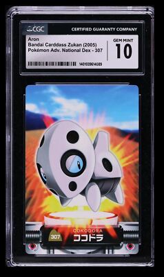 2005 Pokemon Bandai Carddass Zukan Adv. National Dex Aron 2005 Pokemon Bandai Carddass Zukan Adv. National Dex Aron