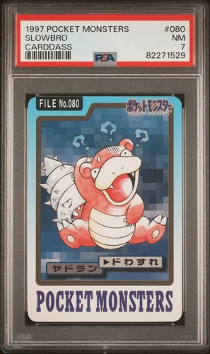 Slowbro PSA 7