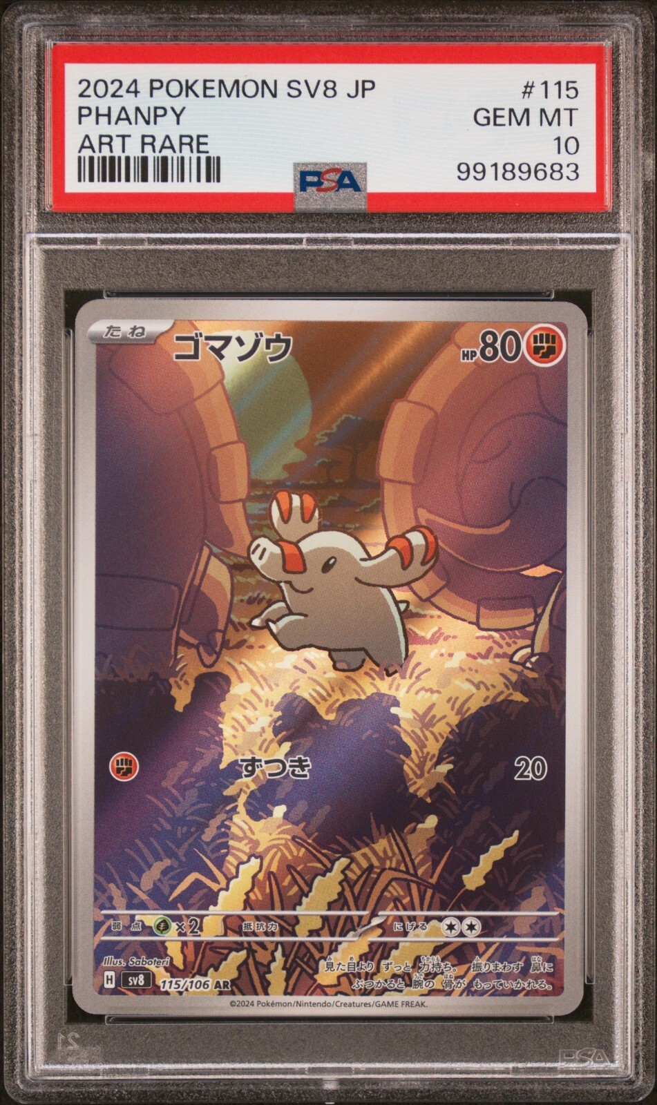 2024 POKEMON SV8 JP PHANPY ART RARE #115 PSA 10 (683) | eBay 2024 POKEMON SV8 JP PHANPY ART RARE #115 PSA 10 (683) | eBay
