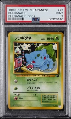 ポケモンカード1999 ピカチュウBULBASAUR DECK psa6 PSA 9 1999 Japanese Bulbasaur Deck Bulbasaur 35 Pokemon Card