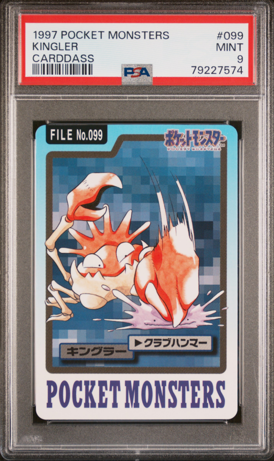 Kingler PSA 9