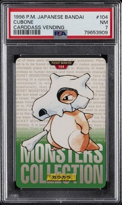 Cubone PSA 7