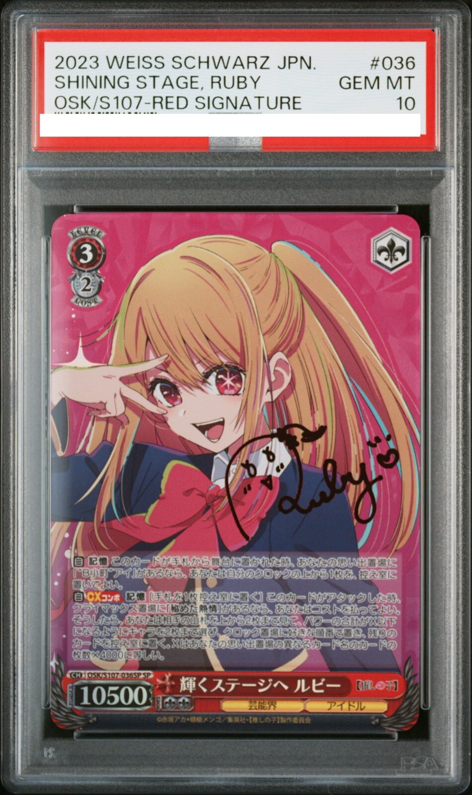 PSA10 琴里 TD SP 狂三 SP PSA10 琴里 TD SP 狂三 SP PSA 10 Rosa 229 Full Art Trainer