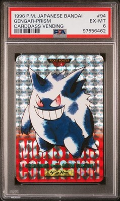 Gengar PSA 6