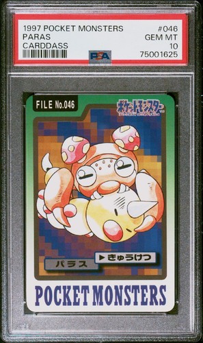 Paras PSA 10