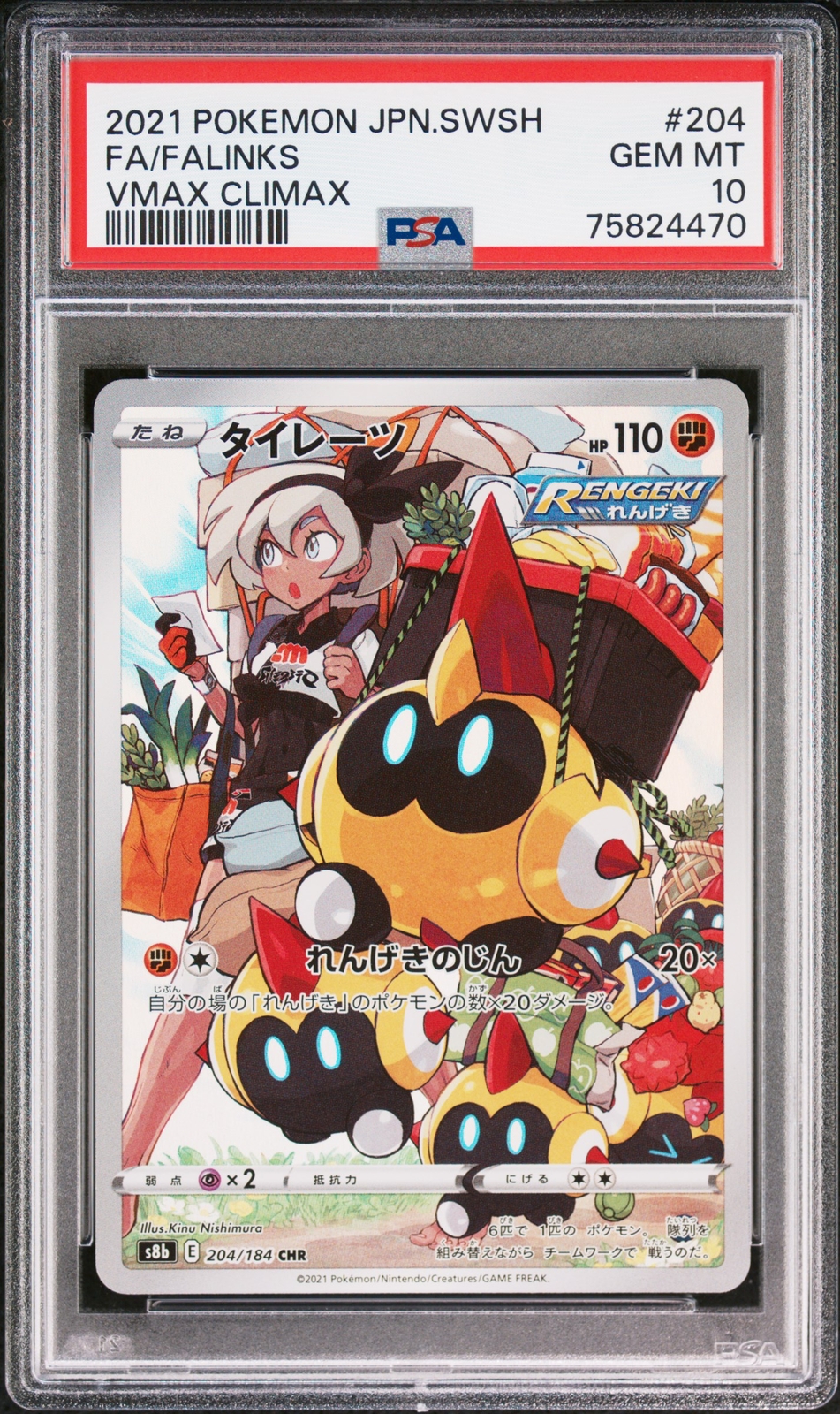 Papusikiページ $_10.JPG?set_id=2