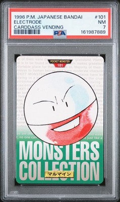 Electrode PSA 7