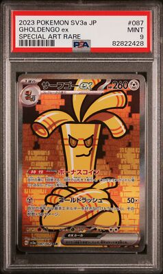 Gholdengo ex 2023 Pokemon Scarlet & Violet Raging Surf SV3a