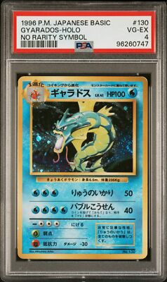 Gyarados PSA 4