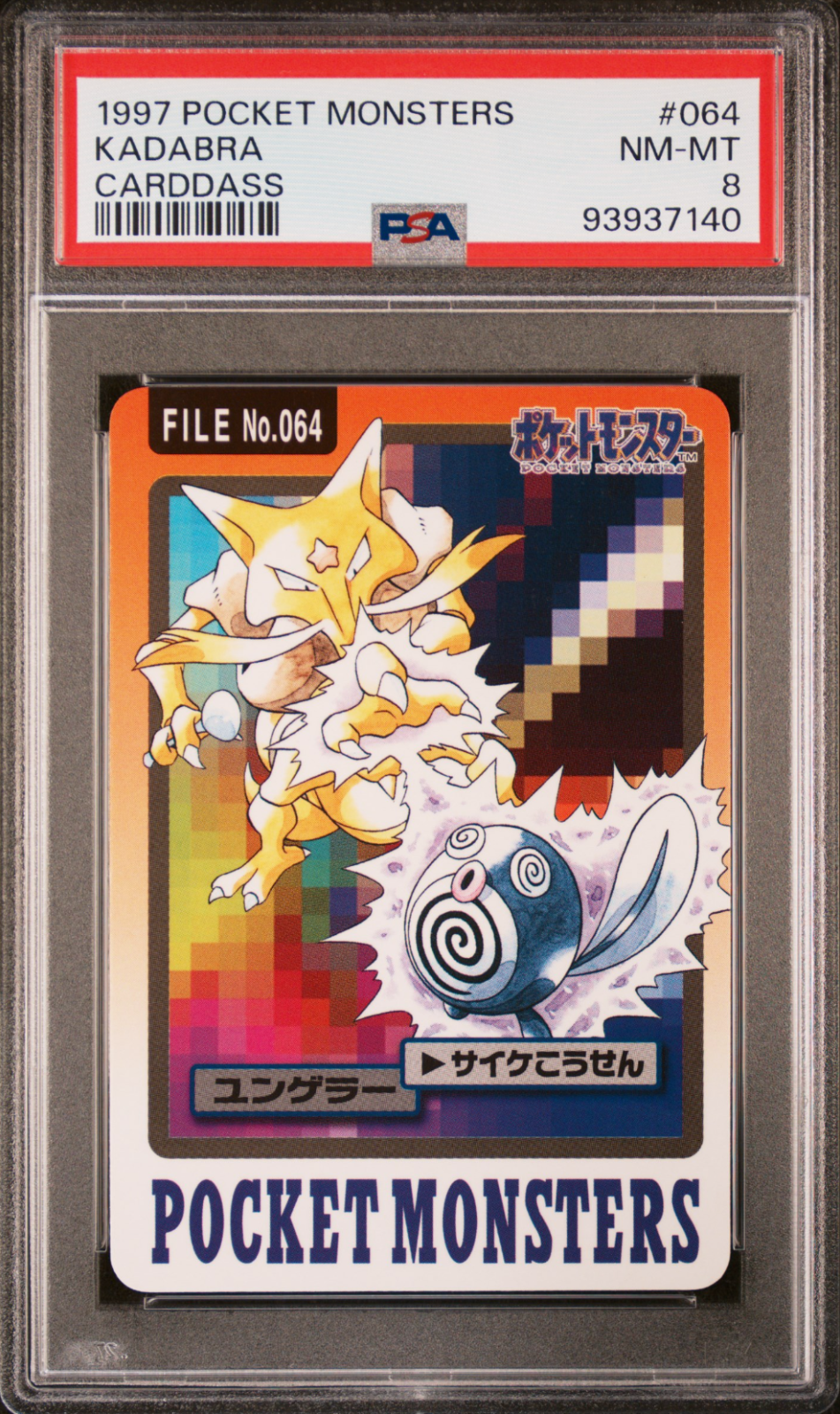 Kadabra PSA 8