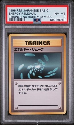 Energy Removal PSA 8