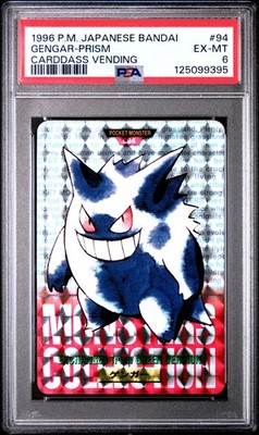Gengar PSA 6