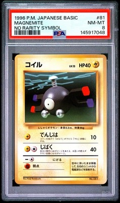Magnemite PSA 8