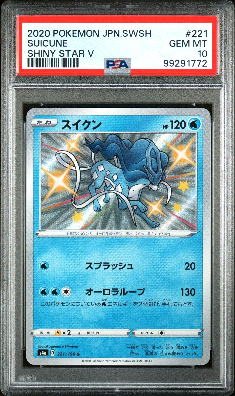 koron　1110　★★★ Krokorok - Crown Zenith - Pokemon - TCGplayer.com