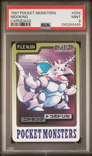 Nidoking PSA 9