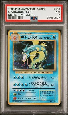 Gyarados PSA 7