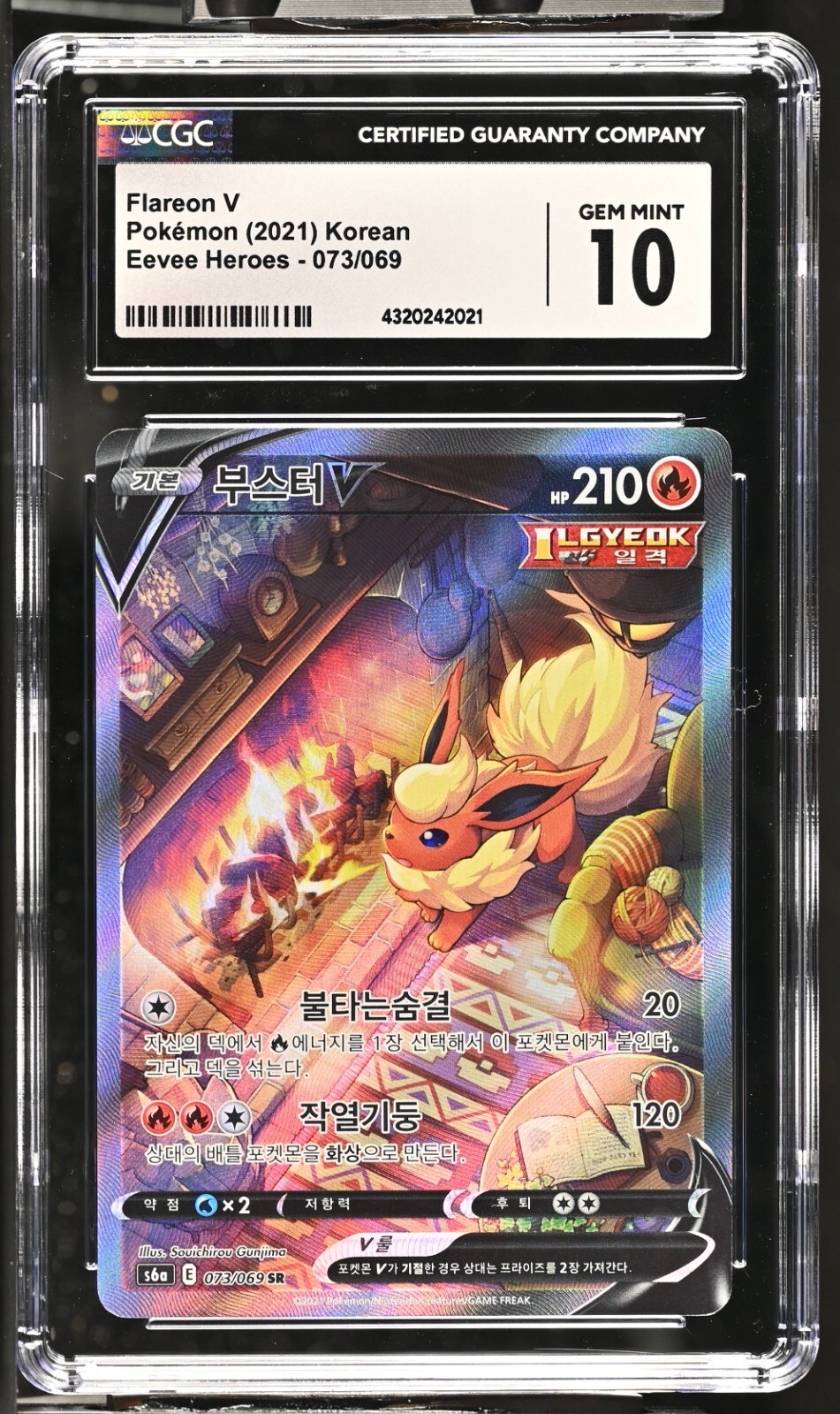 CGC 10 Gem Mint Flareon V 073/069 SR Alt Art Eevee Heroes CGC 10 Gem Mint Flareon V 073/069 SR Alt Art Eevee Heroes