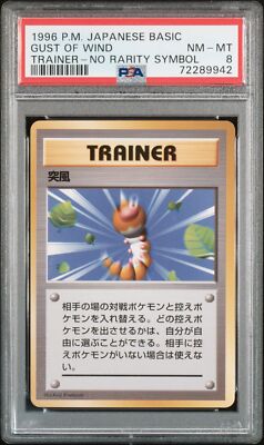 Gust of Wind PSA 8