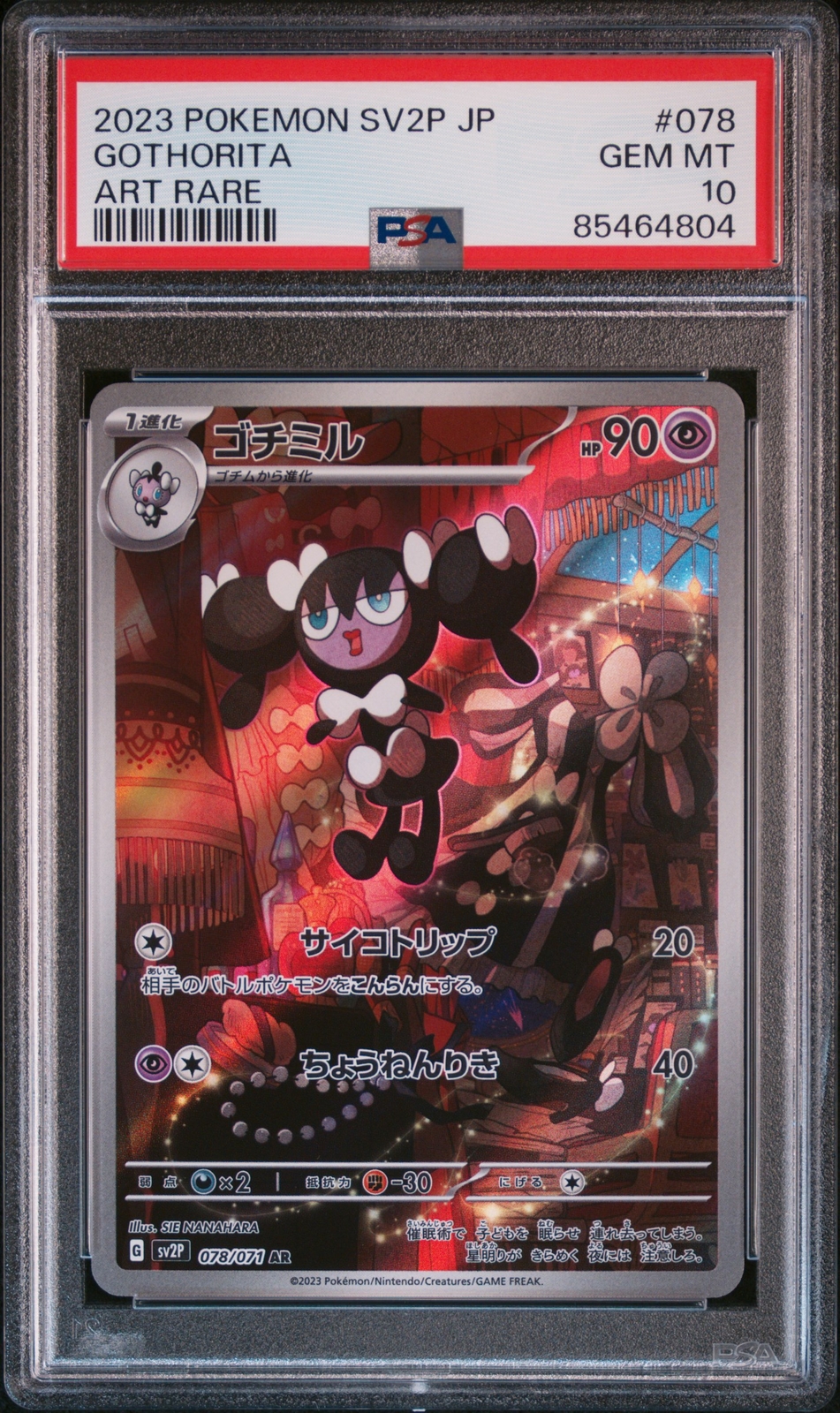 PSA 10 GEM MINT JAPANESE POKEMON 2023 GOTHORITA 078/071 ART