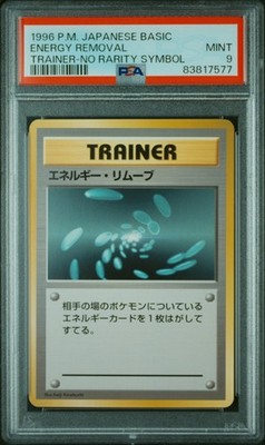 Energy Removal PSA 9