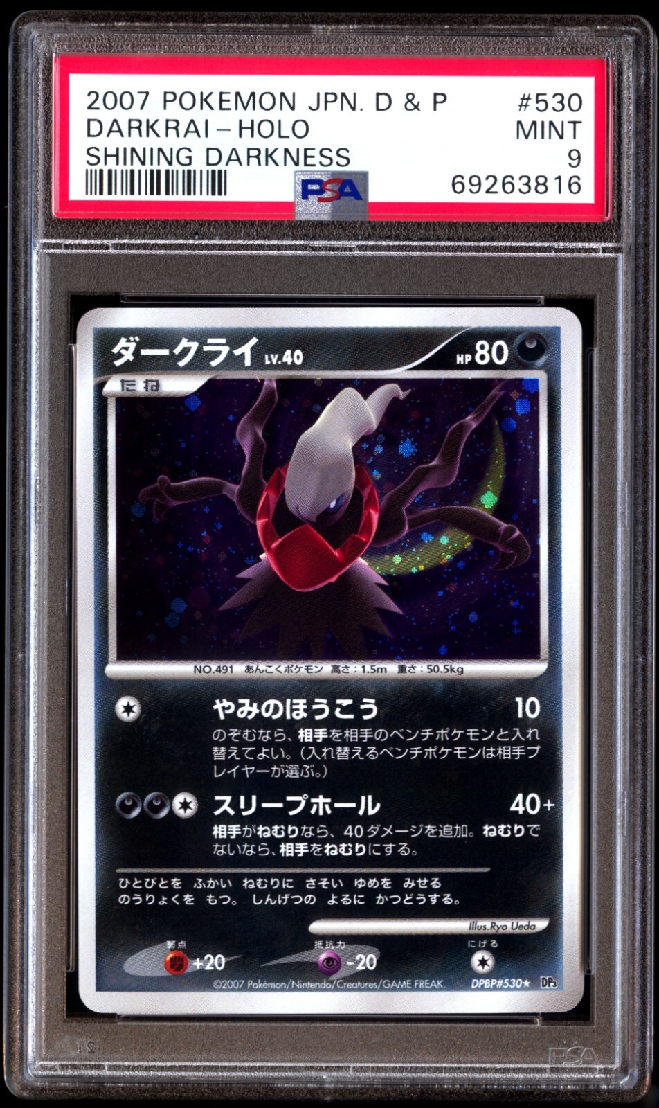 PSA 9 Mint Darkrai DPBP#530 Shining Darkness Holo 2007