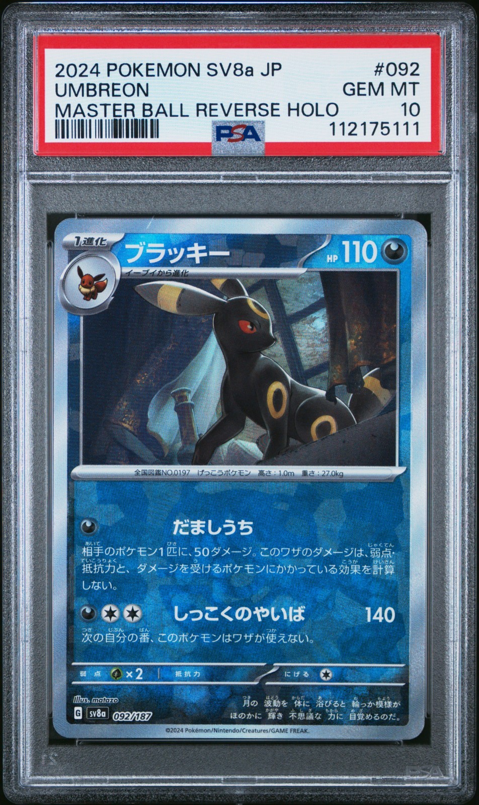 PSA 10 Umbreon Master Ball Foil - 092/187 SV8a Pokemon Card