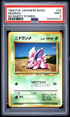 Nidoran M PSA 9