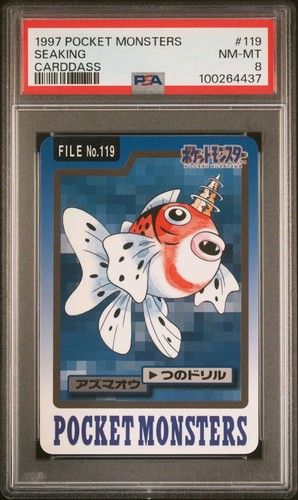 Seaking PSA 8