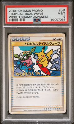 PSA9 ホウオウ　2010 WORLDCHAMPIONSHIP プロモ 2010 Pokemon World Championship Ho Oh Ho-Oh Holo Promo Prize