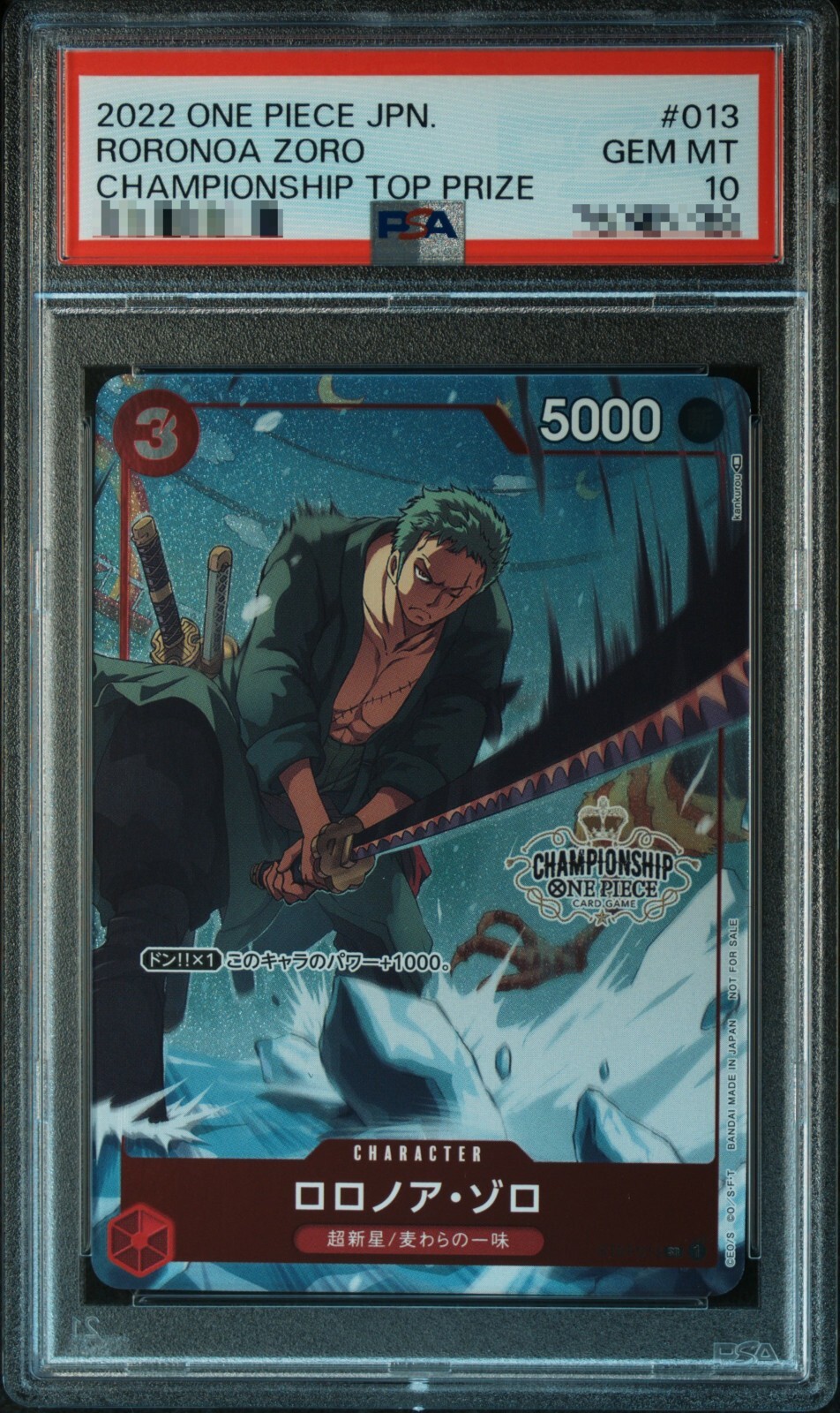【レア】ラウンドワン　Champion　Trophy PSA 10 Roronoa Zoro Championship TOP PRIZE ST01-013 ONE