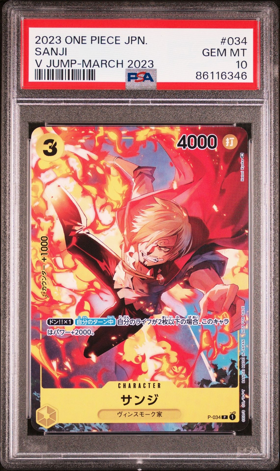PSA 10 GEM MINT JAPANESE ONE PIECE 2023 SANJI P-034 V JUMP-MARCH
