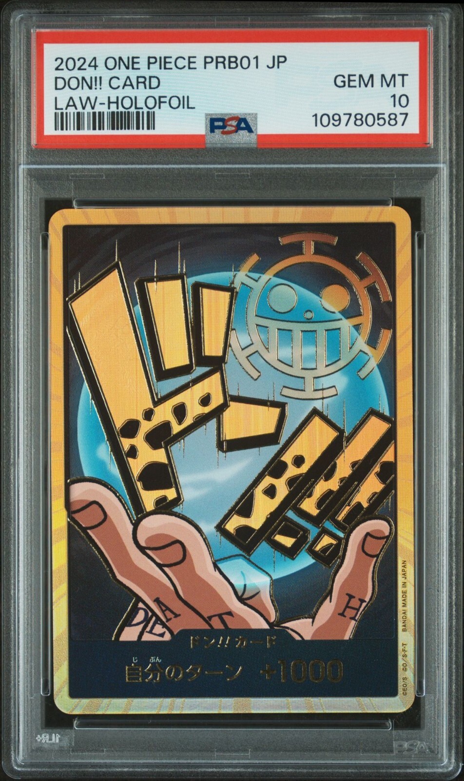 ワンピース ドンカードPRB01-LAW-GOLD カード　PSA10 2024 ONE PIECE JAPANESE PRB01 TRAFALGAR LAW GOLD DON! PSA 10