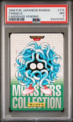 Tangela PSA 7