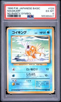 Magikarp PSA 6