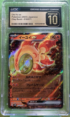 CGC 10 Pristine Chi-Yu ex Pokémon (2023) Japanese Clay Burst