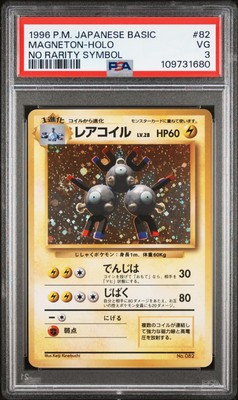 Magneton PSA 3