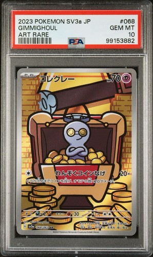 PSA 10 GEM MINT Gimmighoul 068/062 Raging Surf SV3a Pokémon