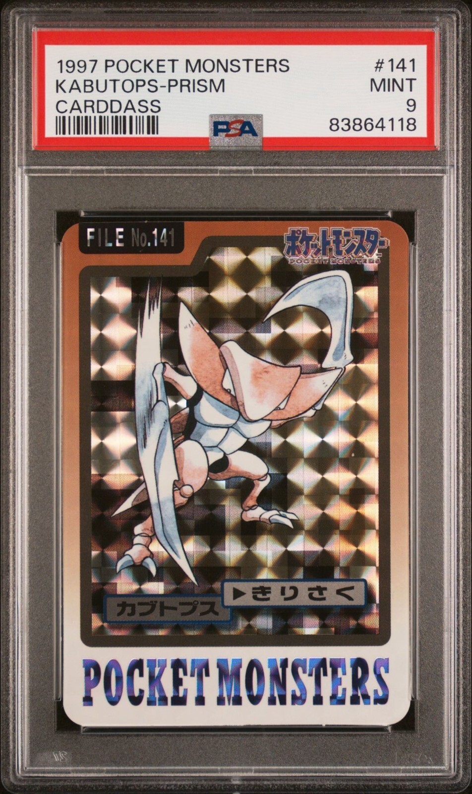 Kabutops PSA 9