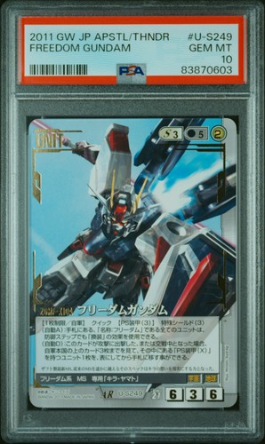 PSA10 U-S249 AR Freedom Gundam SEED FREEDOM Advance Rare PSA10 U-S249 AR Freedom Gundam SEED FREEDOM Advance Rare