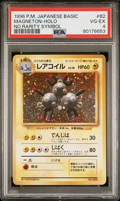 Magneton PSA 4