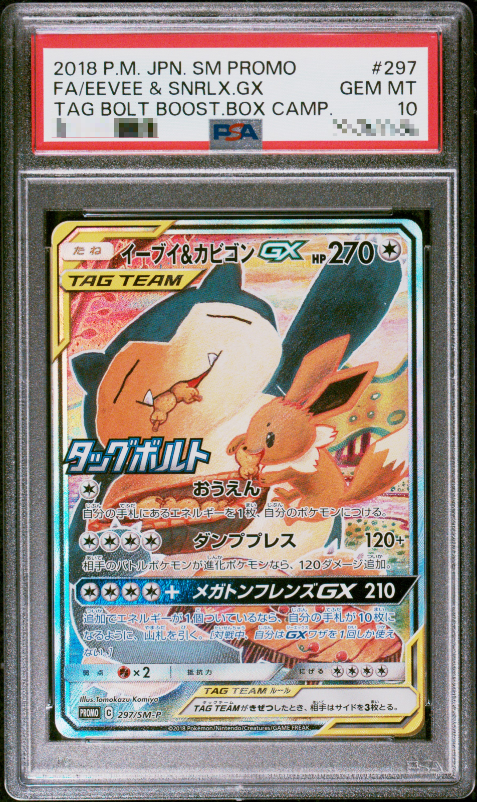 PSA 10 Eevee & Snorlax GX 297/SM-P Promo Tag Bolt 2018